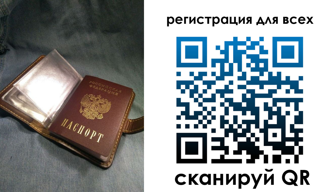 прописка гарантия в Когалыме