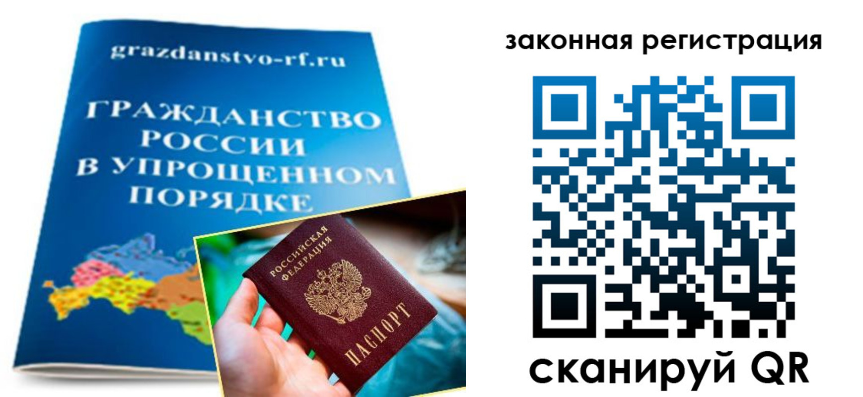 прописка иностранных граждан в Когалыме