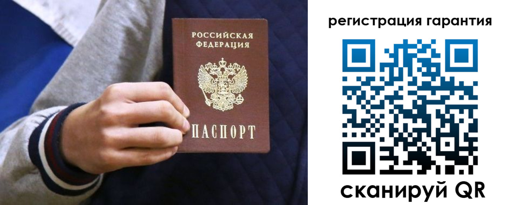 прописка законно в Когалыме