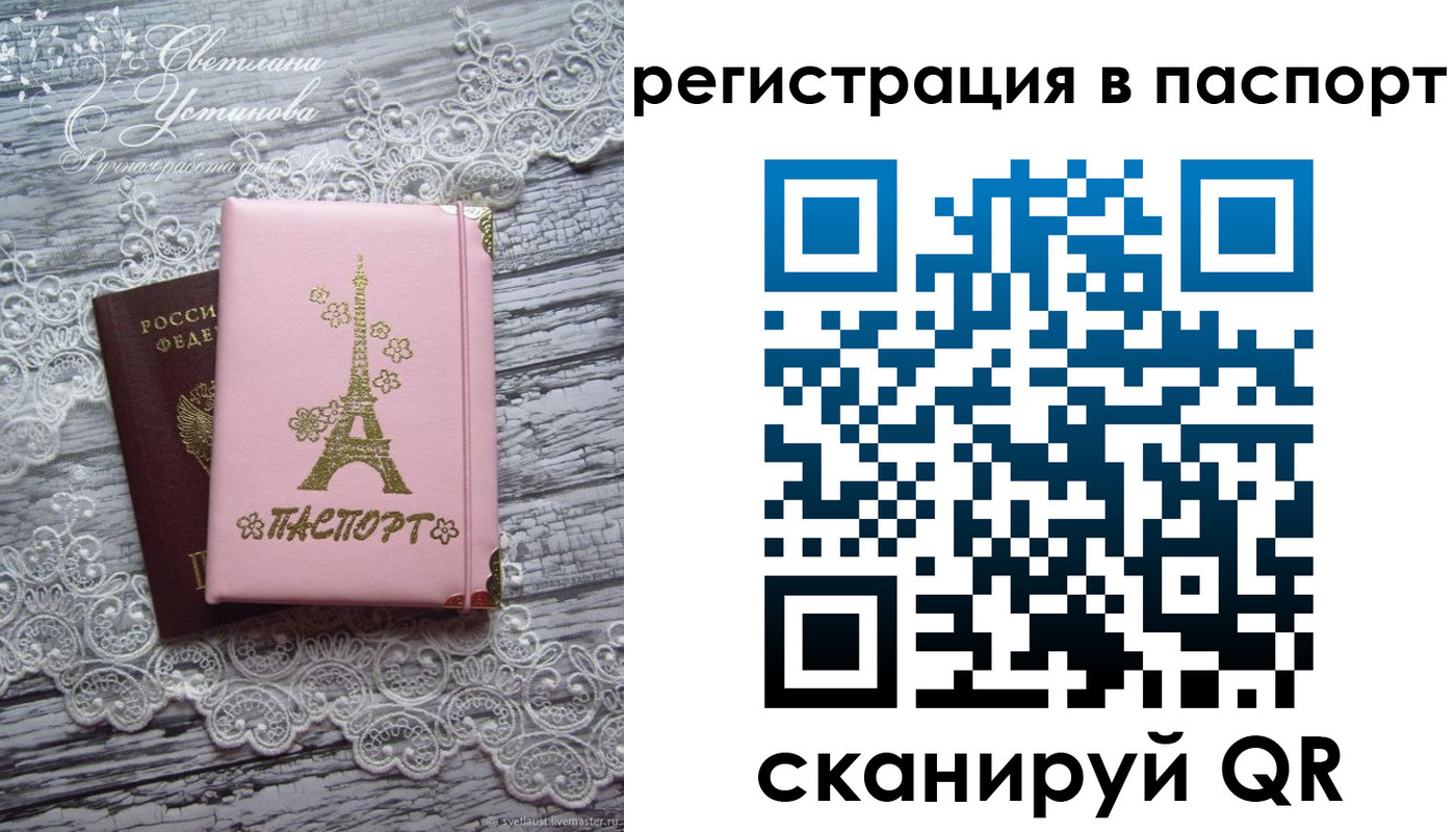 временная регистрация адрес в Когалыме