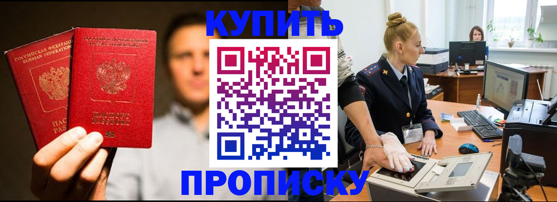 регистрация в Когалыме