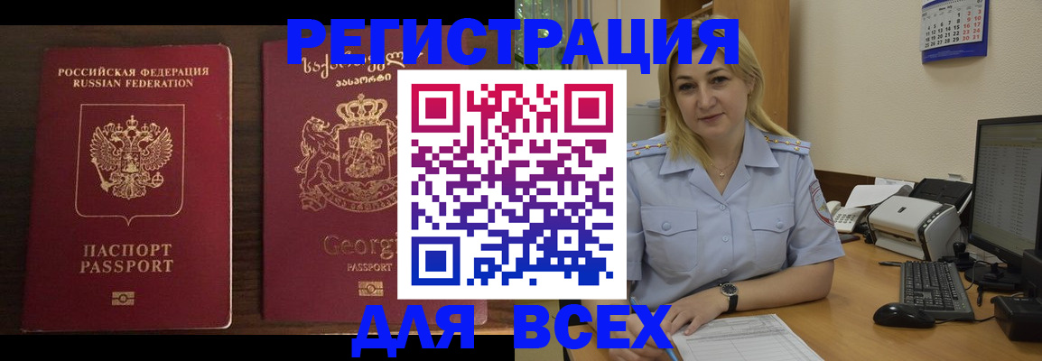 где прописаться в Когалыме