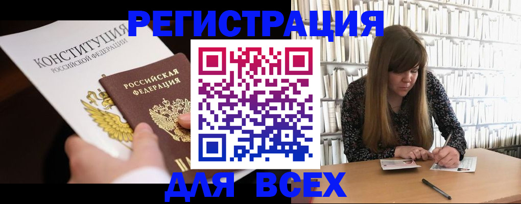 регистрация для дет. сада в Когалыме